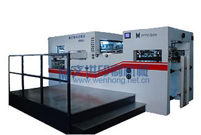 43全自動(dòng)模切機(jī)第一品牌深圳文洪印刷機(jī)械