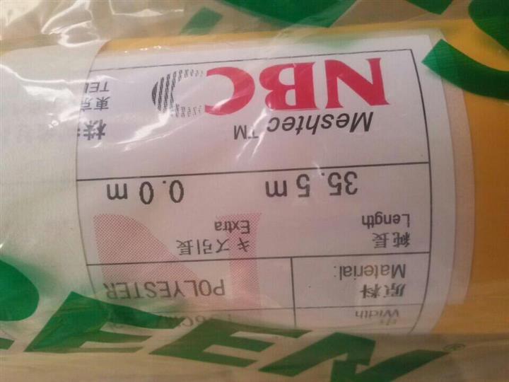 供應日本NBC300目136cm線路板印刷網(wǎng)紗